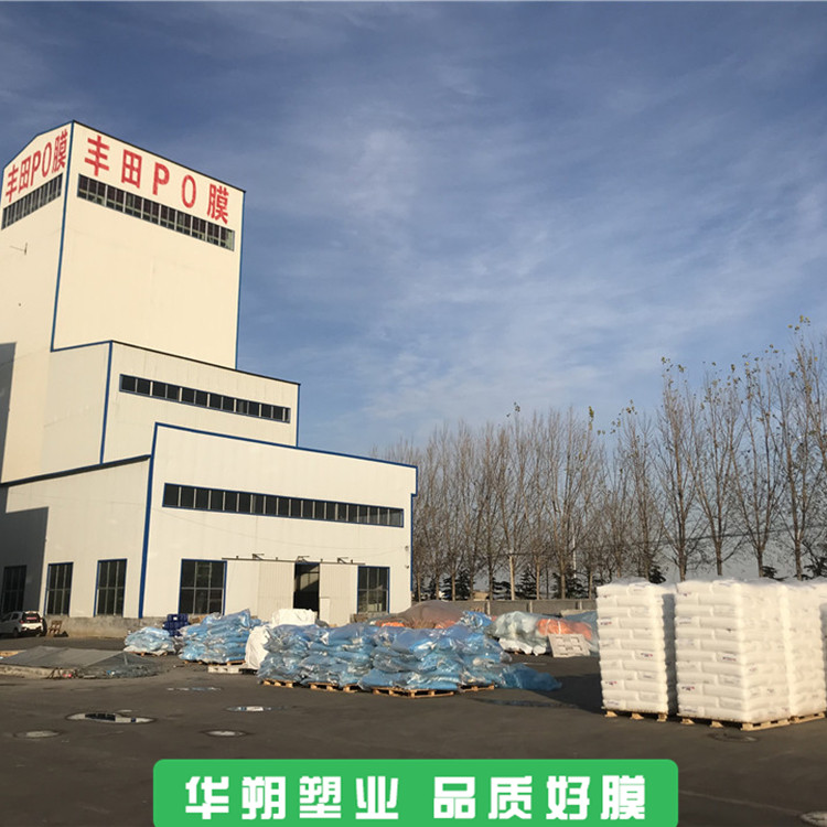 欢迎咨询 葡萄膜厂家 四川大棚葡萄膜