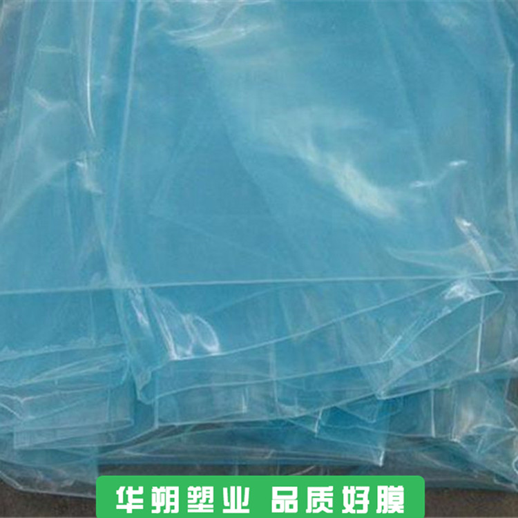 华朔农膜 黑龙江水稻育苗膜优惠供应