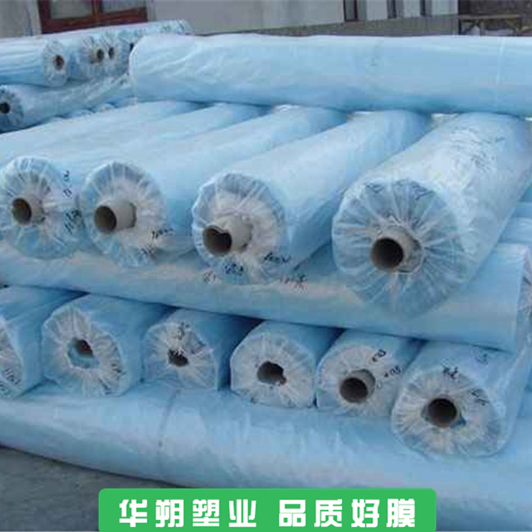 黑龙江水稻育秧膜 优惠供应 水稻育秧棚膜供应商