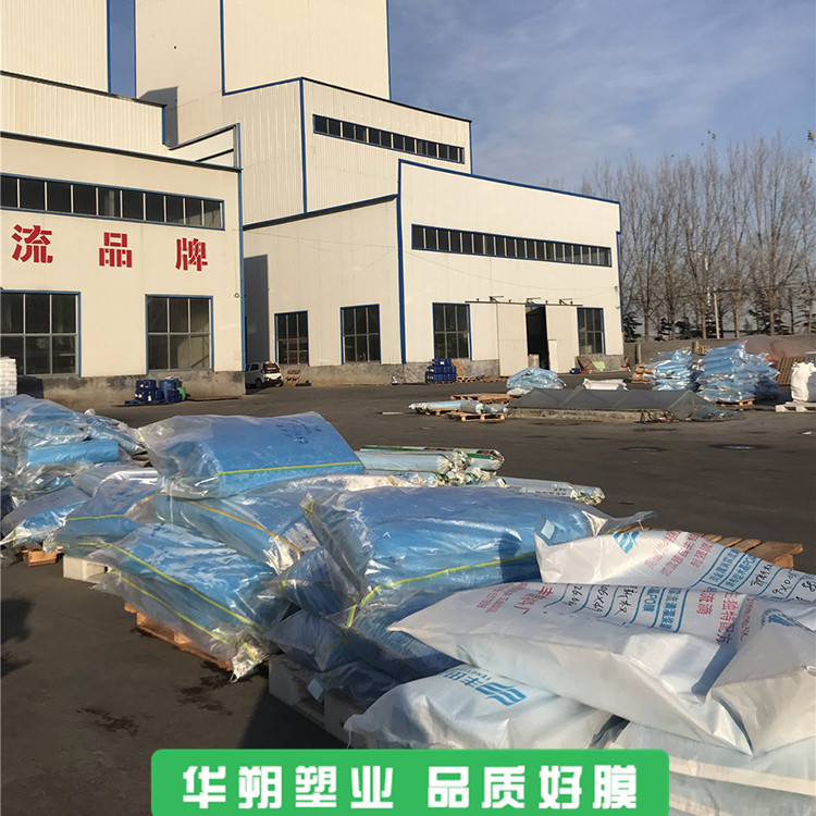 葡萄避雨棚膜 欢迎咨询 防老化葡萄膜批发商