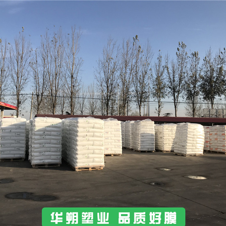 葡萄避雨棚膜 价格合理 防老化葡萄膜批发商