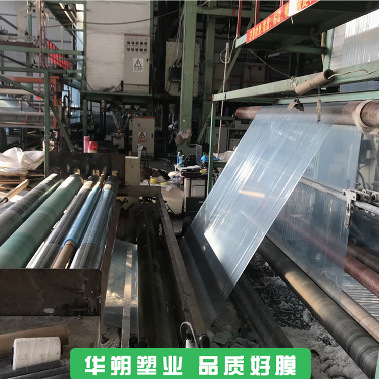 欢迎咨询 葡萄大棚膜价格 广东葡萄膜