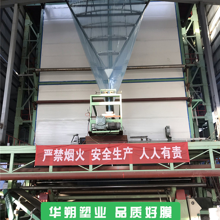 价格合理 葡萄大棚膜生产 云南葡萄大棚膜