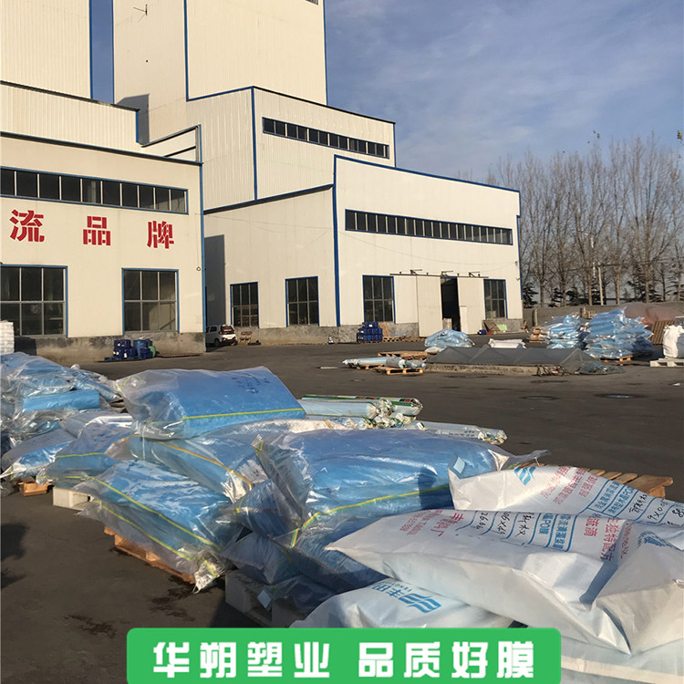 吉林水稻膜 质量保证 水稻育秧膜价格