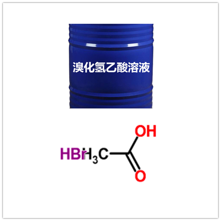 全国经销 溴化氢醋酸溶液 HBr+CH3COOHstructureformula 量大从优