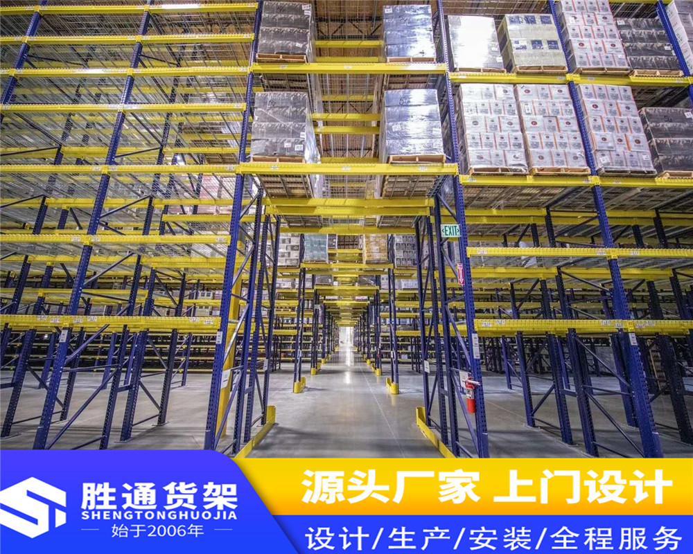 杭州重型货架厂家直销 定制贯通货架 仓库仓储货架可加工定制