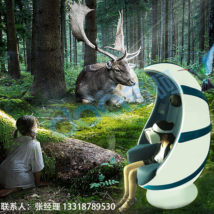 VR自助蛋椅vr安全体验馆设备乐阳厂家直销
