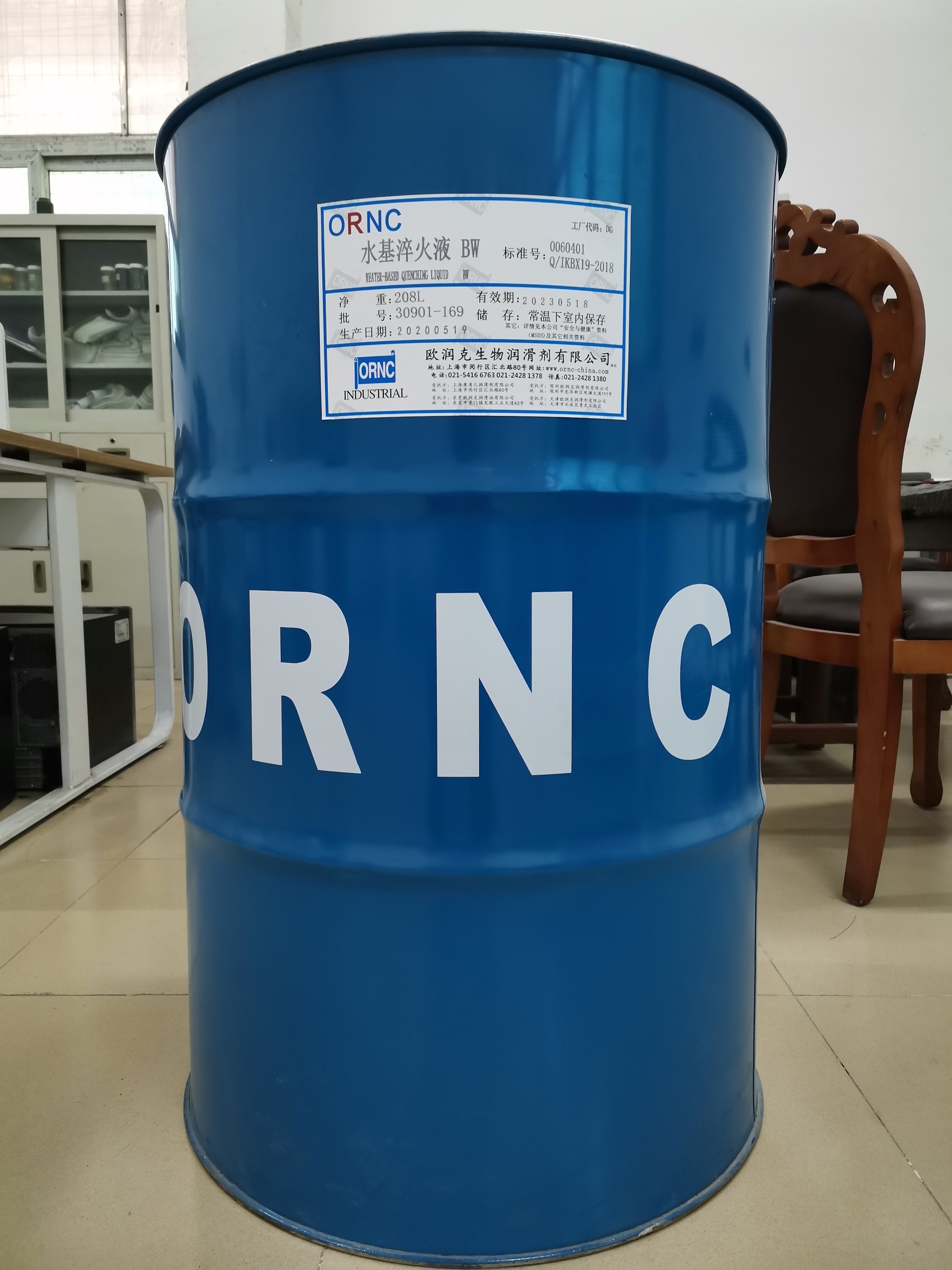 上海欧润克 淬火液BW 水性淬火液 钢铸锻件淬火 水基淬火液