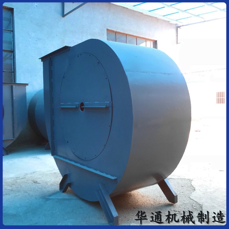 华通生产批发低噪音离心风机 欢迎来电咨询