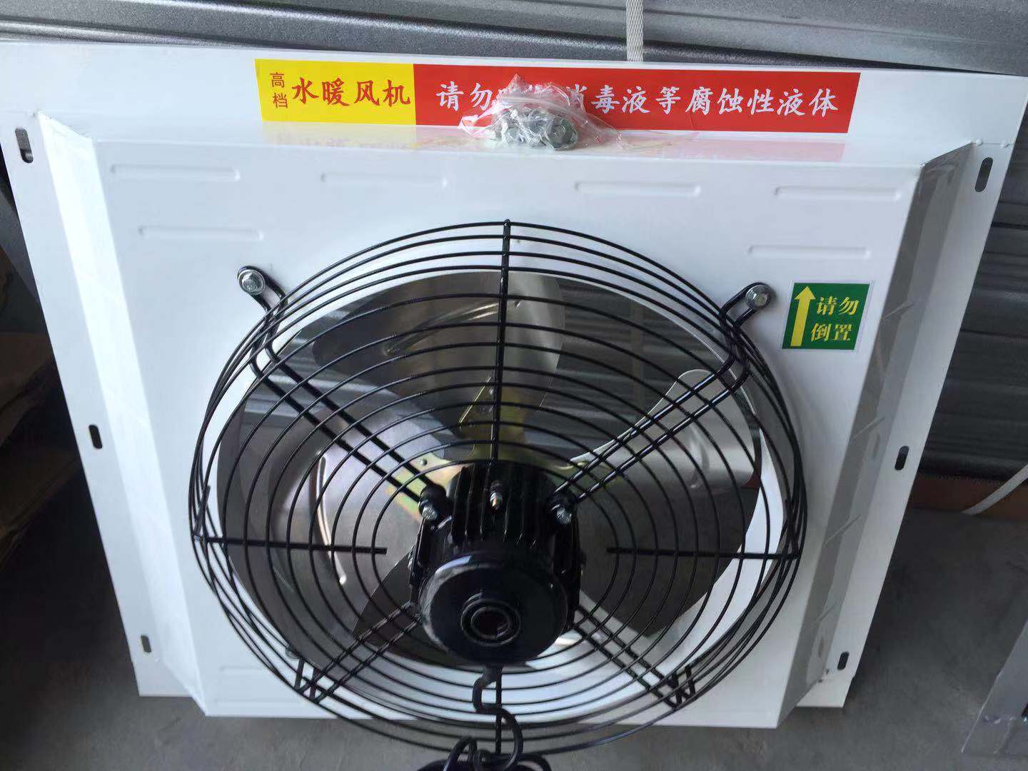 山东省朗嘉机械养殖专用燃油燃煤取暖器水暖风机热风炉
