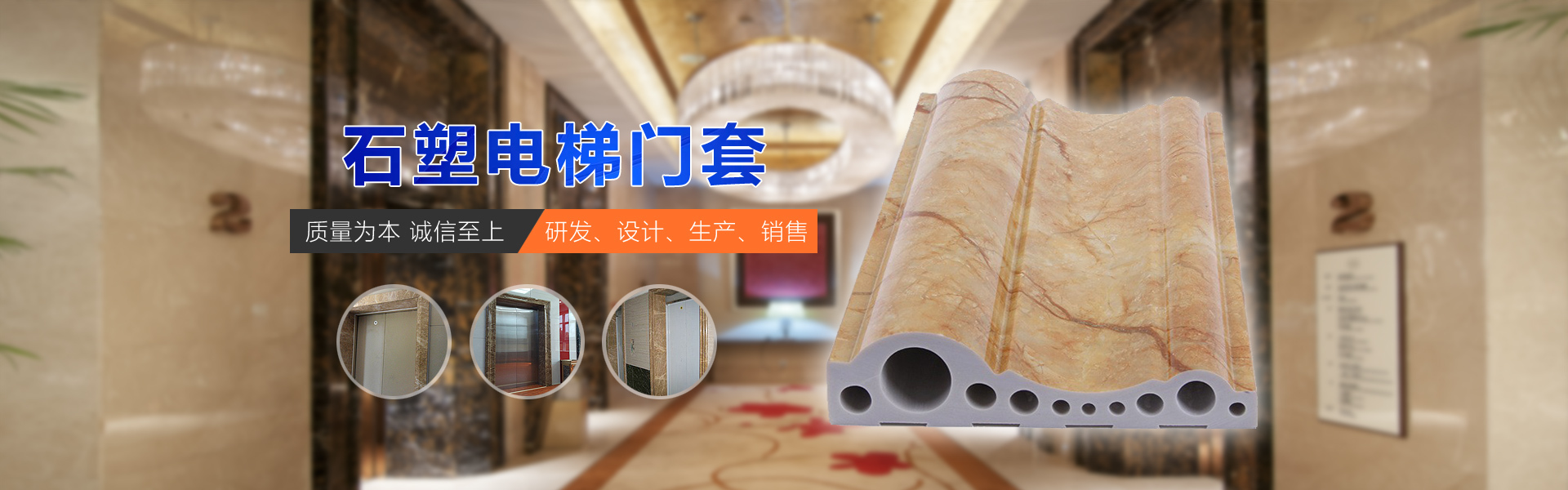 山东兴建新型建材有限公司 主营产品