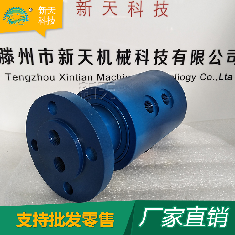   直销液压旋转接头两通路旋转接头 加工中心用旋转接头 多种型号旋转接头支持定制