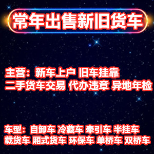 高安市亿家美汽运有限公司
