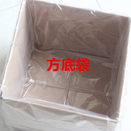 方底袋 方底袋厂家  西安方底袋批发价格