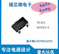 TL431大功率可调稳压电源电路图