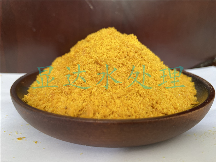 河北邯郸批发聚合氯化铝 显达净水 供应直销