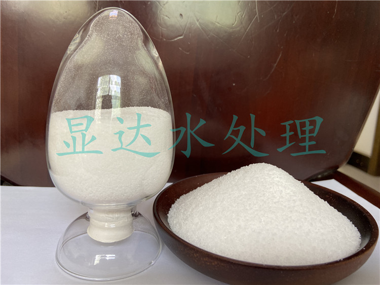 造纸厂污水处理药剂聚丙烯酰胺 显达厂家优惠