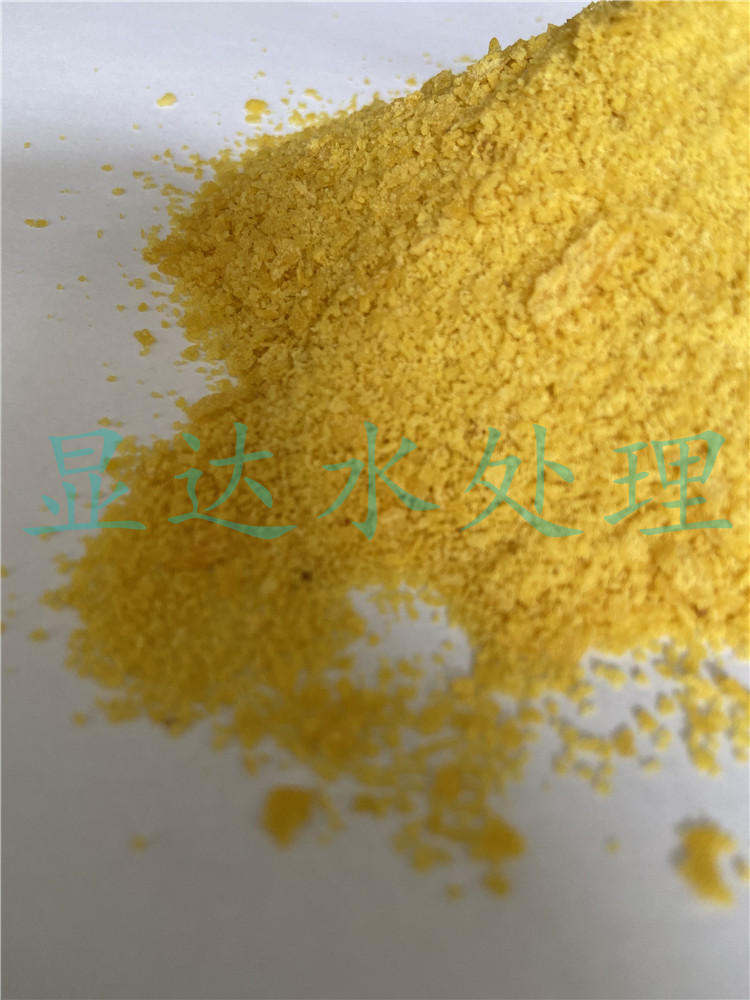显达新型聚合氯化铝PAC絮凝剂 除菌除臭除氟效果显著 现货供应