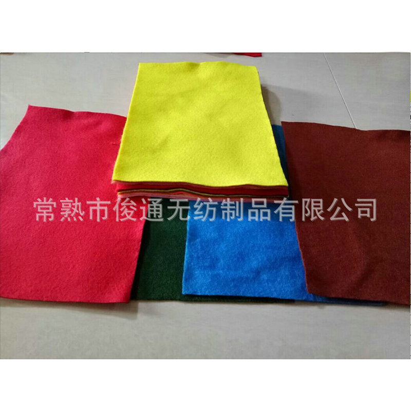 彩色毛毡布无纺布彩色涤纶针刺毛毡 毛毡不织布