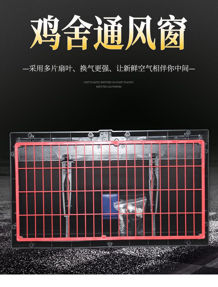 通风小窗源头厂家 支持定制