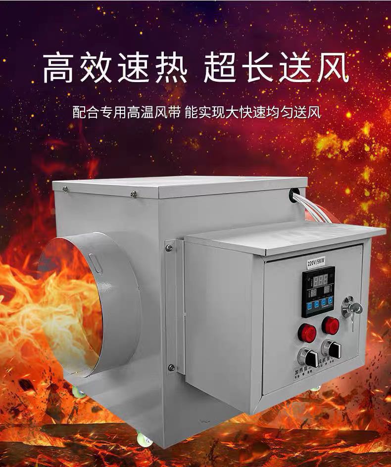 电暖风机源头厂家 现货供应