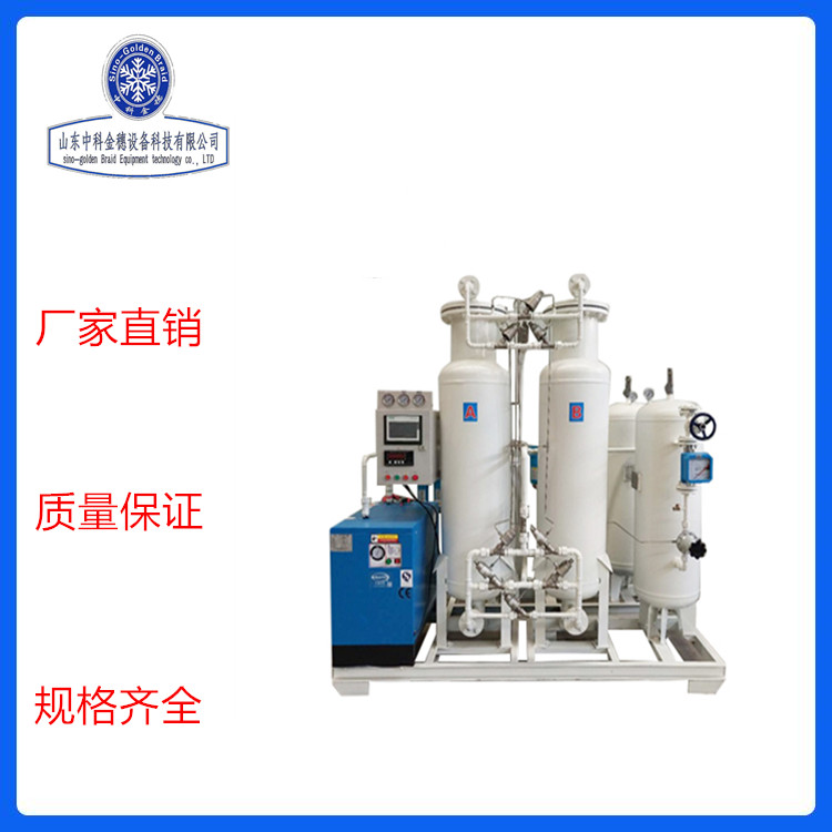 100立方制氮机 工业制氮机 防氧化防腐制氮机 制氮机直销 诚信商家