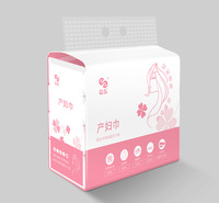 厂家批发卫生纸巾 产妇用纸 原生木浆