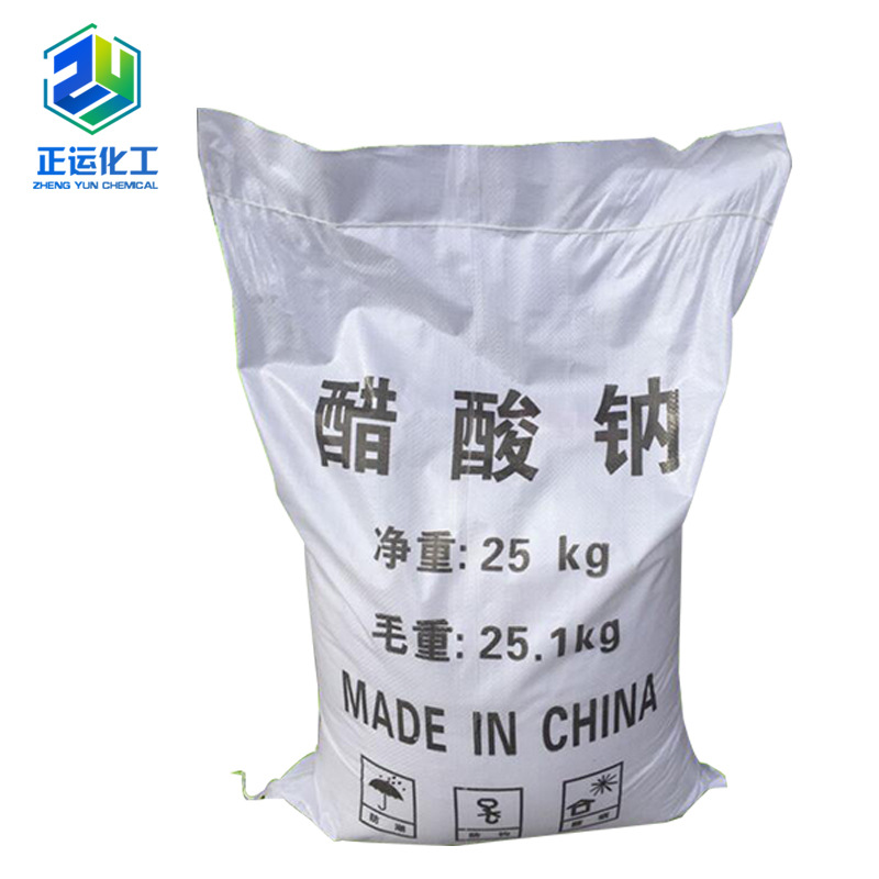 醋酸钠 缓冲剂 污水废水处理剂 培菌用醋酸钠
