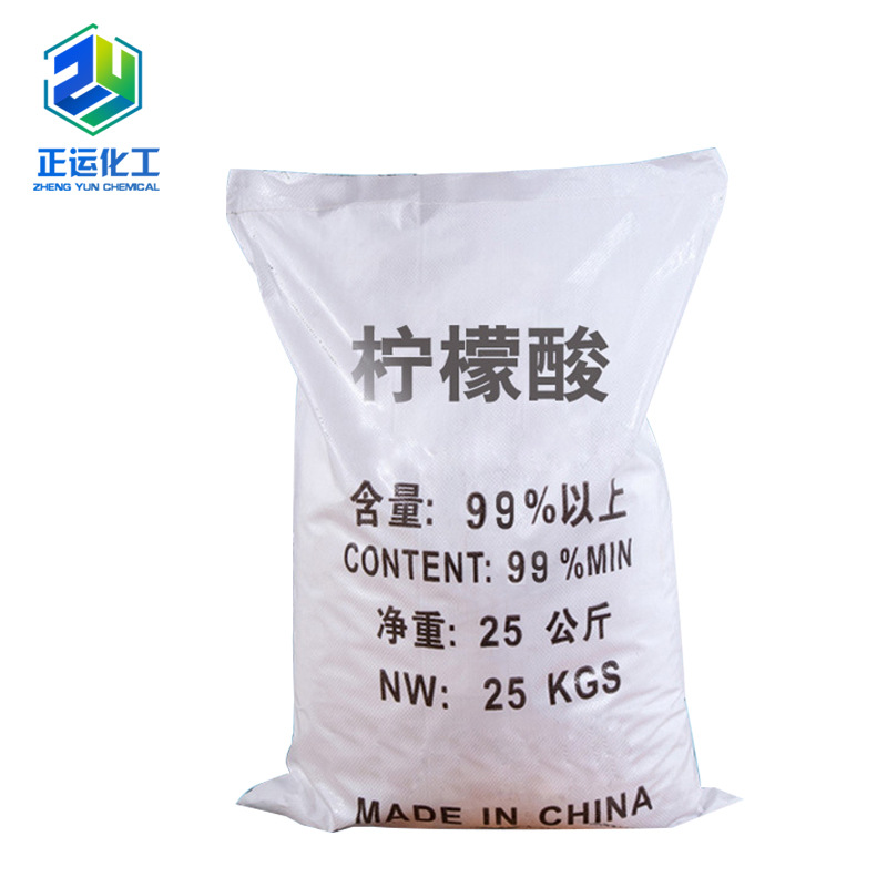  高质量高标准工业级国标柠檬酸 量大从优工业柠檬酸