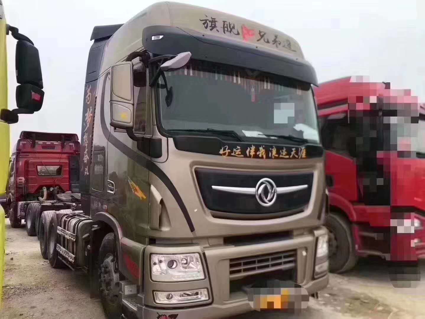 东风天龙旗舰版牵引车