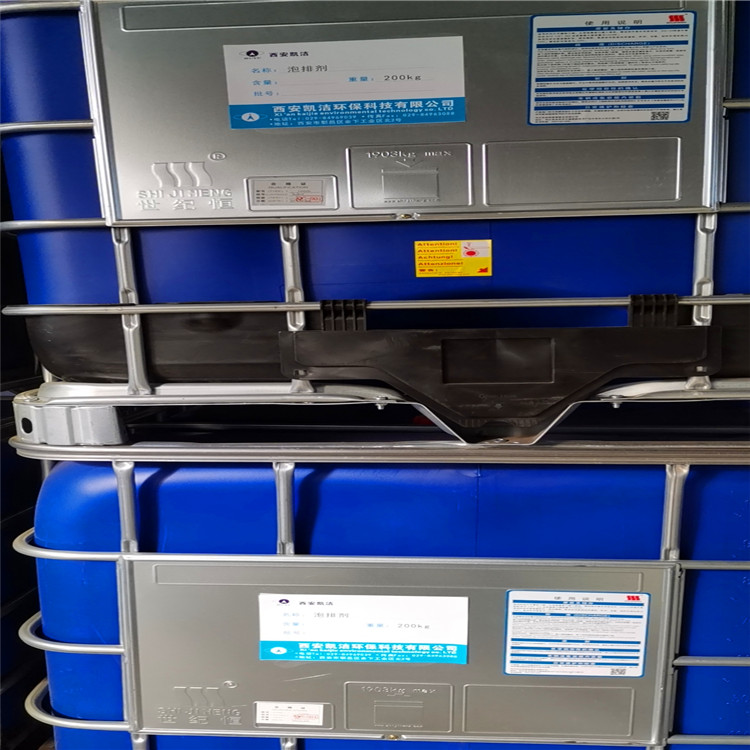凯洁泡沫排水泡排剂价格  泡沫排水起泡剂批发  工业用泡沫排水起泡厂家