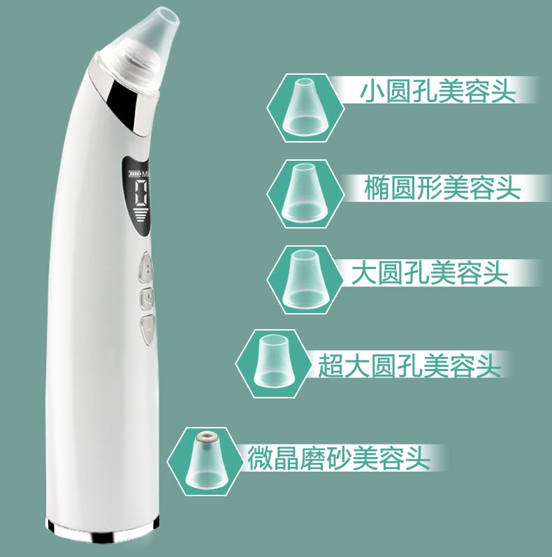 去黑头仪家用毛孔清洁器真空吸黑头仪