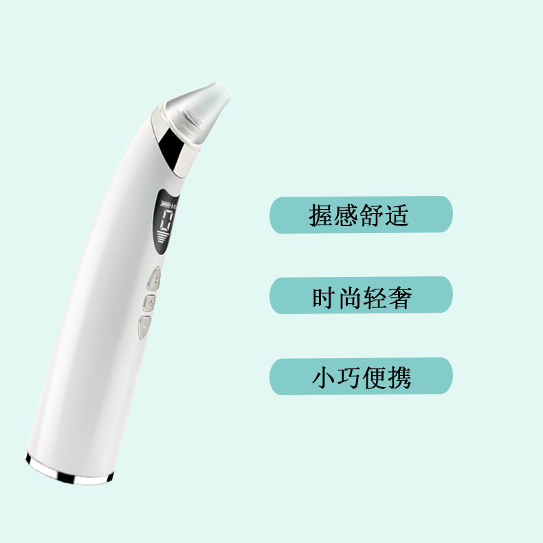 吸黑头仪去黑头油脂洁面仪面部毛孔清洁仪