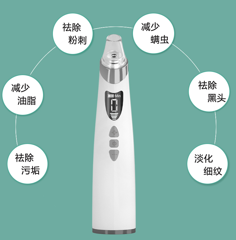 黑头仪电动洁面仪毛孔清洁仪器