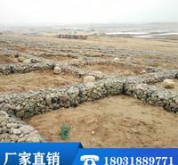 护坡石笼网 铅丝石笼网 五拧石笼网 河道防护石笼网 雷诺护垫