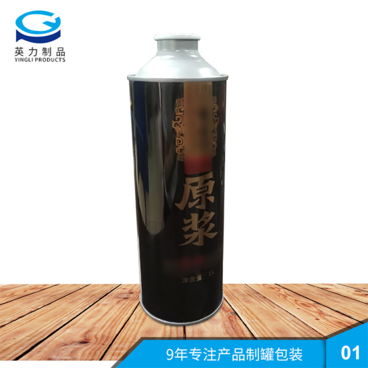 马口铁啤酒罐马口铁罐定制马口铁金属罐啤酒罐厂家定制铁罐定制