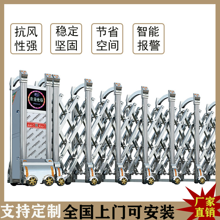 秀洲不锈钢伸缩门 豪华铝材围墙大门