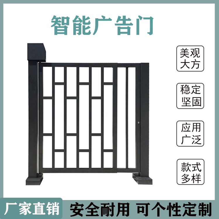 临沂铝合金自动广告小门 人脸识别门禁系统人行通道闸