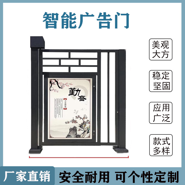 溪湖铝合金自动广告小门 人脸识别栅栏门
