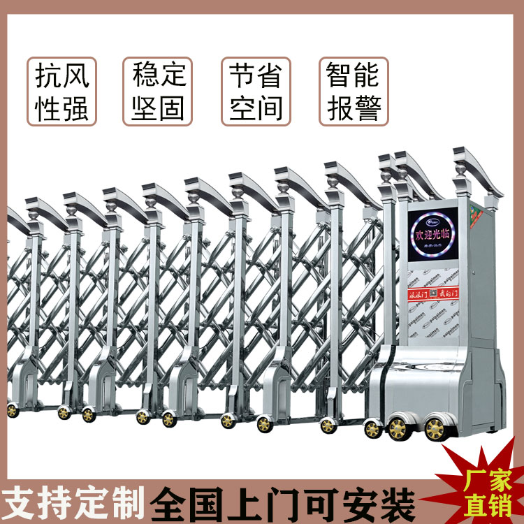南湖电动伸缩门 有轨大门