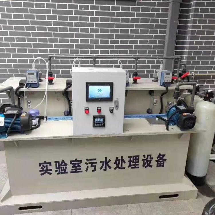 实验室污水处理设备 欢迎选购 一体化污水处理设备  冠泽销售