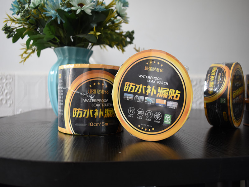 大量加工销售丁基防水胶带 丁基自粘防水胶带 防水密封胶 