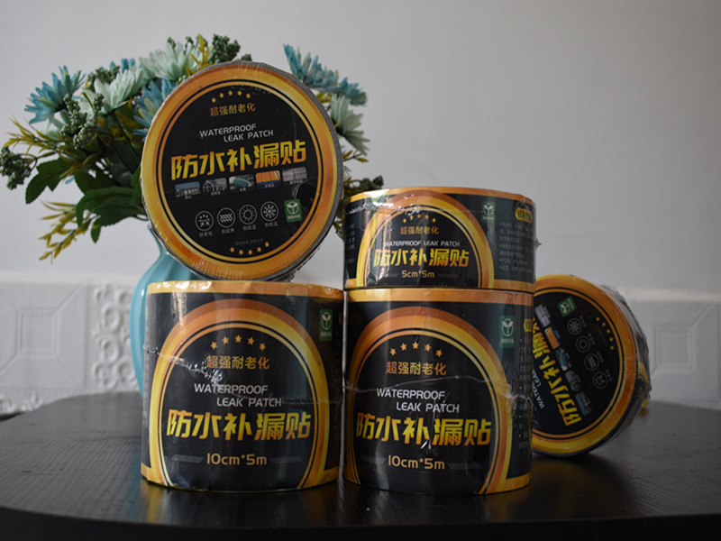 丁基防水补漏胶带 丁基补漏胶带 在线咨询 口碑商家
