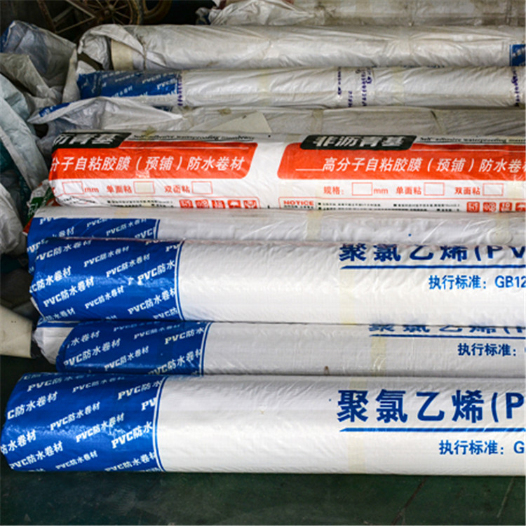 诚心合作 聚氯乙烯（PVC）防水卷材 防水卷材生产批发 欢迎垂询