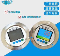 真空压力表适用范围 压力表控制器 数显真空表生产厂家