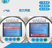 真空压力表批发出售  电接点压力表  <em>食品</em>机械压力表
