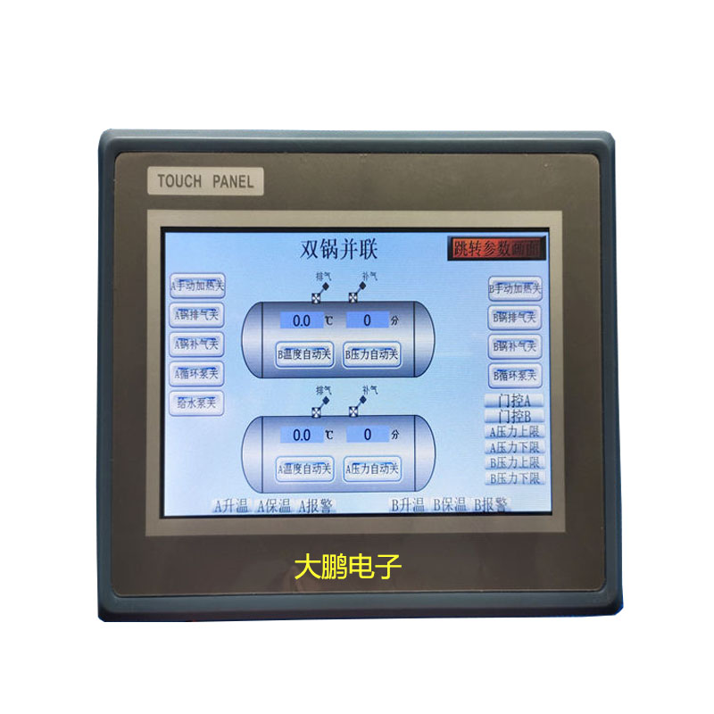 7寸触摸一体机厂家供应  流水线控制器  工控一体机