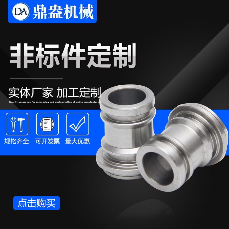 走心机加工件 数控CNC车床加工件 非标五金钢走心机加工件 支持定做 