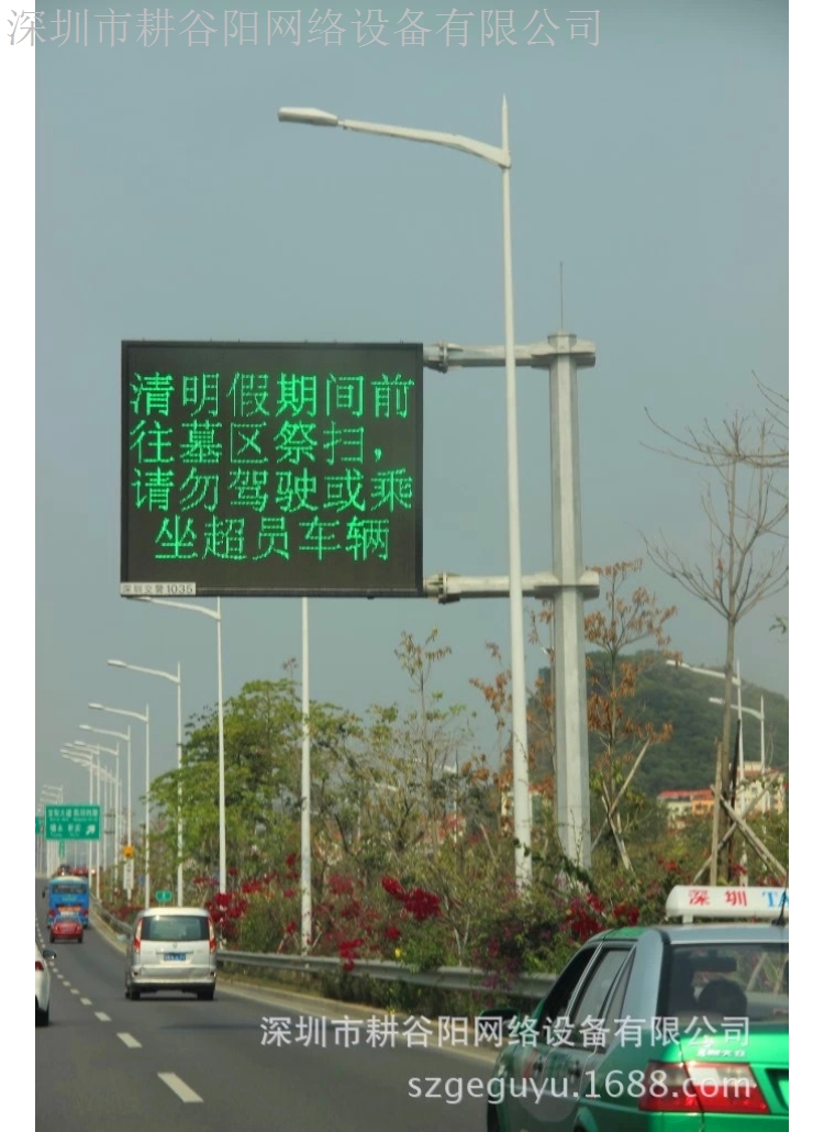 诱导屏立杆 显示屏立杆生产厂家 LED框架式显示屏 LED可变情报板 