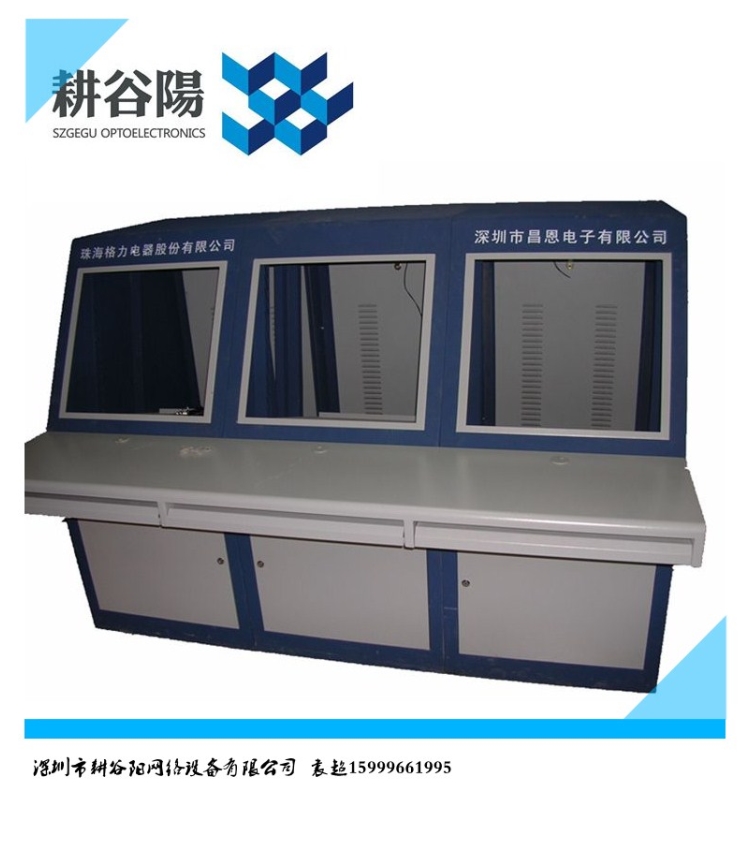 琴式控制 台双联单联 琴台 琴式操作台 琴台监控台 琴台液晶屏台 